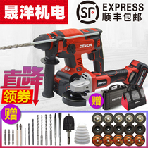Large 5401 brushless charging electric hammer 20V impact drill electric pick three use industrial grade lithium battery hammer 2903 angle grinder
