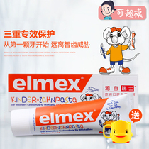 elmex Emishi childrens toothpaste can swallow mothproof fluorine 0-3-6 years old baby repair fixed tooth adult guard