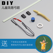 Archery shooting sports diy childrens bow and arrow toy making outdoor parent-child play handmade bow set