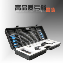 New alloy composite competitive bow split straight bow arrow beautiful bow sports shooting archery sports Outdoor