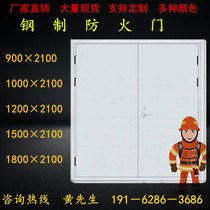 Fire door fire door factory direct sale Chengdu Guizhou Chongqing custom channel steel wood steel A B B C door