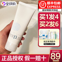 Japan freeplus Facial Cleanser freeplus Amino Acid Facial Cleanser for women and men Deep Cleansing Gentle 100g
