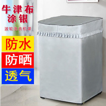 Wave wheel laundry Hood dustproof waterproof and sunscreen automatic upper cover cloth flip cover universal Little Swan Panasonic sleeve