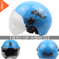 Electric electric bottle cart Childrens helmet Childrens autumn and winter warm season universal light poo-style male girls safety helmet