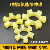 Polyurethane hexagonal elastic ring coupling cushion cushion T-type plum blossom water pump wheel pad rubber elastic block manufacturer