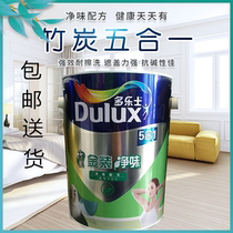 Dulux 18 liters latex paint Bamboo charcoal net flavor gold five-in-one indoor household wall paint paint White paint