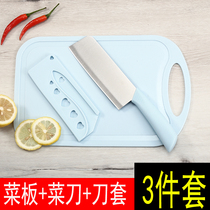 Kitchen knife cutting board two-in-one household stainless steel knife full set kitchen sharp cutting knife baby food supplement knife