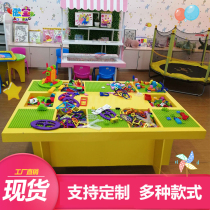 Childrens Paradise Multifunctional Large Commercial Building Block Table Handmade Toy Table Space Play Sand Table Puzzle Shopping Mall Amusement