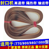 FR-900 automatic continuous sealing machine accessories Daquan heat sealing belt 750 770 810mm high temperature resistant belt