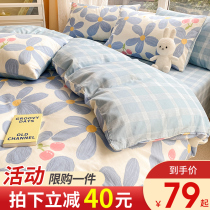 ins oil painting wind season universal pure cotton bed four pieces of cover 100 full cotton single double home bed linen quilt