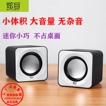 Dazzling D100 desktop computer small speaker home desktop notebook audio USB mini multimedia speaker