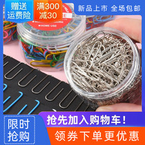 Paper clip office supplies nickel-plated color paper clip thick creative cute clip u-shaped rotary needle metal Electric
