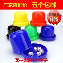 Dice color sieve KTV bar Plastic Cup Cup Cup Cup Cup sieve Cup Cup Cup Cup Cup color set