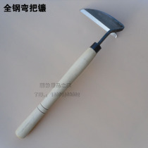 All-steel bend sickle garden hoe sickle mowing sickle grass grass cutting sickle grass grass tool family hoeing tool