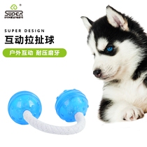 Huop pet toy golden retriever dog interactive educational dog toy medium and large dog resistant to bite knot molar supplies