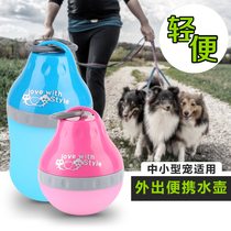 Hep Pets Outside Portable Kettle Outdoor Drinking Water Drinker Folding Feeder Dog Cat Drinking Water Supplies
