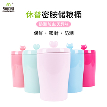 Hewp moisture-proof sealed pet grain box cat grain bucket dog dog grain bucket cat grain bucket cat grain bucket storage bucket
