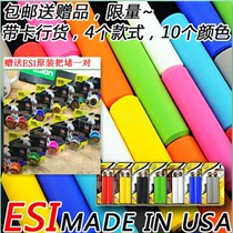 American origin ESI grips silicone mountain bike ultra-light handle silicone riding handle plus gift plug