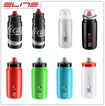 Italy ELITE bicycle riding kettle Coca-Cola sports outdoor road mountain bike water cup FLY light
