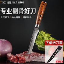 NUTO Tick bone knife Damascus Special knife Slaughtered Sheep Split Shave Knife Eat Meat Knife Meat Joint Factory Handlebar Meat Knife