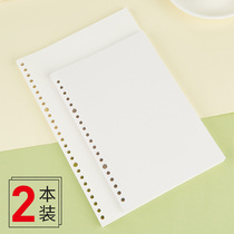 (2) 26-hole B5 loose-leaf paper loose-leaf back blank checkbox Notebook 20-hole A5 loose-leaf inner core
