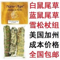 California imported white sage blue sage cedar battle combination Full set of bagged purification set
