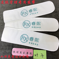 皮肤管理美容韩版魔法贴洗脸化妆洗澡发箍包头巾吸水束发带印logo