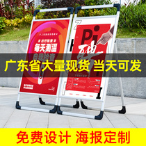 Portable poster stand aluminum alloy recruitment display frame vertical floor-standing recruitment billboard display board promotion KT board frame