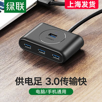 UGREEN green union usb3 0 expander hub multi-port typec notebook desktop computer one drag four