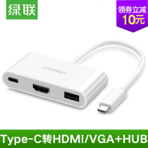 Ureen Green connection typeec docking station USB-C converter hdmi network card VGA Apple notebook tablet