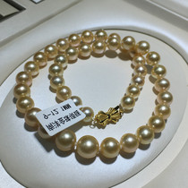 Natural Nanyang Golden Pearl 9-12MM almost full circle almost flawless