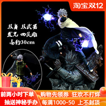 Naruto GK burning wind flag wooden Kakasi Naruto Sasuke resonance model ornaments statue hand