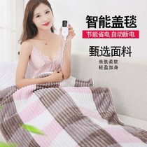 Small electric heating cover blanket cover leg electric blanket knee pad office warming blanket heating cushion multifunctional foot warm knee blanket