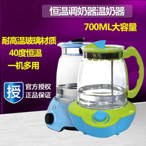 Little white bear constant temperature milk mixer HL0617 newborn milk warmer baby flushing machine kettle water Cup 0813