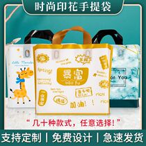 Thickened clothing store bag gift bag clothes bag shopping bag size plastic bag tote bag custom logo