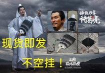 New spot INFLAMES IFT-040 Three Kingdoms Strategy Ingenious Zhuge Liang Youth edition