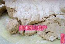 Hunan Xiangxi Shaoyang Longli specialty farmhouse handmade maltose rice sugar jingle sugar jingle sugar