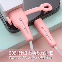 Apple 12 mobile phone data cable protective cover 11 Charger head oppo Huawei vivo Android headset storage 20W