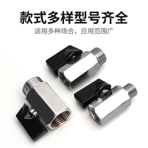 Pneumatic mini small ball valve 2 points 3 points 4 points Internal and external teeth polishing electroplating switch valve Water pipe joint accessories