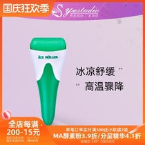 South Korea ICE ROLLER ICE ROLLER microneedle Post massage soothing calming skin recovery ICE hammer