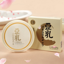 Japanese Concealer Ding Makeup Soy Powder Cake Repair White Makeup Long-lasting Oil Moisturizing Powder
