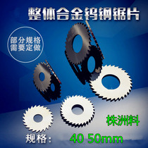 Zhuzhou material integral hard alloy saw blade tungsten steel saw blade cutter cut circular saw blade stainless steel Special 40 50