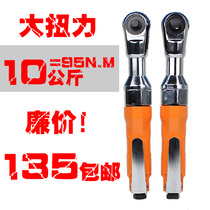 Heavy-duty pneumatic ratchet wrench 1 2 small wind gun pneumatic wrench 3 8 wind gun pneumatic tool