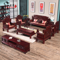 Mahogany sofa African sour branch wood combination high-grade solid wood rosewood Chinese style living room furniture money rolling carved patterns