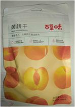 Baicao Flavor Dried Yellow peach 100g Snack Candied fruit Dried apricot fruit Preserved Apricot