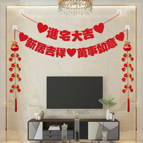 Housewarming new home decoration living room TV wall decoration set into the house three-dimensional pendant New house entry decoration pull flag
