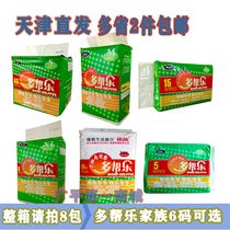 Tianjin Yidogang Versatile Nursing Mat of Urine Mat with Urine Mat S Code M Code L-code XL Code XXL Small CUHK