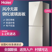Haier Haier BCD-190WDCO BCD-170WDPT liter refrigerator home two door double door no frost small