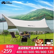 Mu Gaodi canopy tent outside portable Junting sunshade sun pergola camping camping rain cover equipment