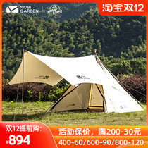 Makodi camping outdoor camping pyramid A tower canopy tent beach polyester cotton cloth rainproof sunshade breathable